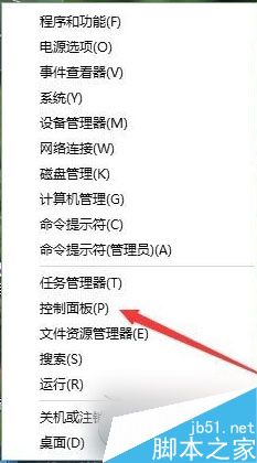 Win10系统如何查看.Net FrameWork版本号？