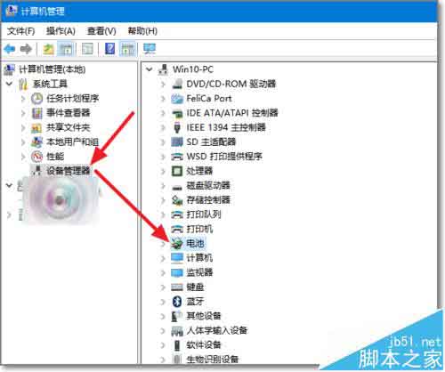 win10任务栏电源图标不见了或者显示灰色该怎么办?