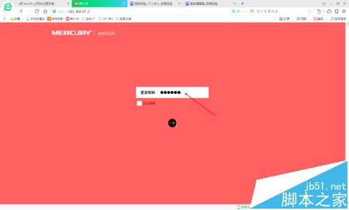 水星无线路由器和乐视无线路由器该怎么桥接?