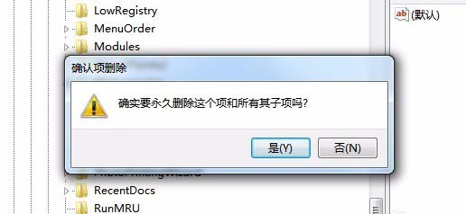 win10系统怎么删除Wps云文档图标?