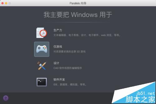 macbook笔记本不安装双系统怎么玩LOL国服?