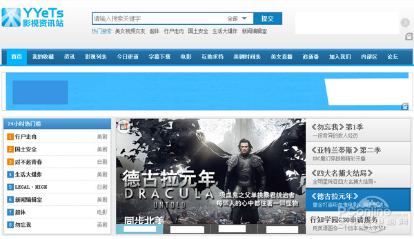 类似射手网的中文字幕下载网汇总(史上整理最全面)