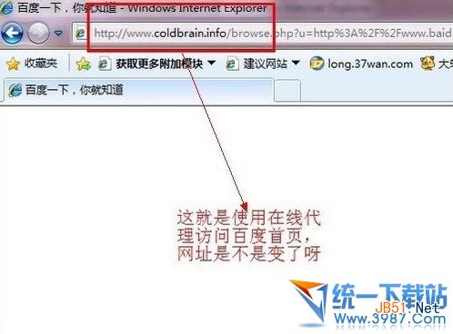 如何使用代理服务器 代理服务器的使用教程