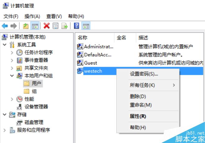 删除C盘文件还要权限?一分钟夺回Windows系统权限
