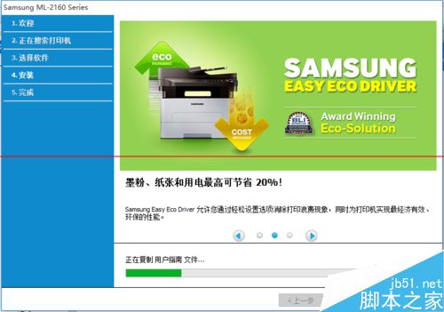 Win10系统怎么设置连接网络打印机？