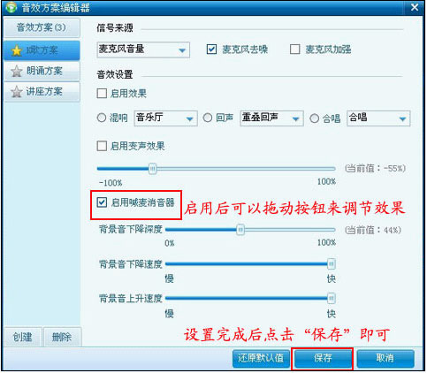呱呱k歌伴侣怎么用？呱呱k歌伴侣使用教程