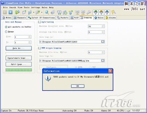 一步步教你破解WIFI无线路由器WEP网络密钥