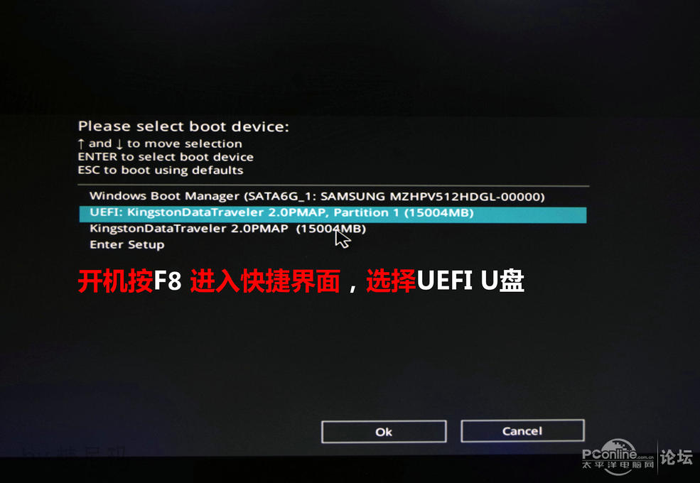 U盘UEFI硬装WIN10 64位系统安装不求人(三星951+GTX950)