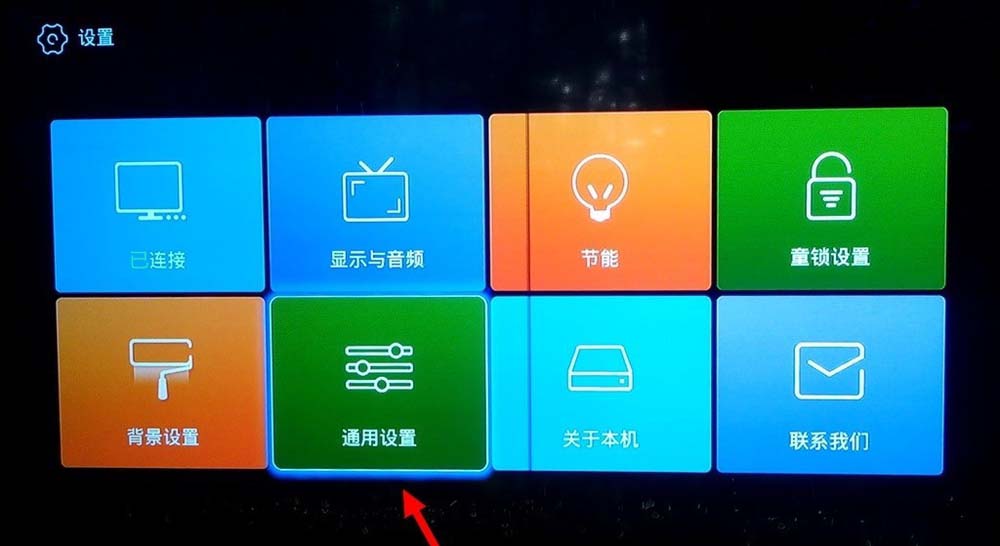 电视盒子怎么设置路由器功能呢?