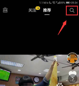 电影大赢家完整版怎么免费看? 抖音大赢家播放并投屏到电视的技巧