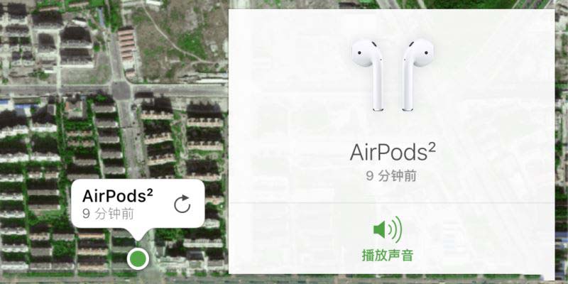 AirPods怎么用 AirPods苹果耳机15个使用技巧