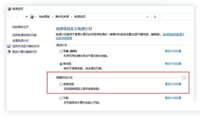 Win10中的这六种模式你会玩吗? win10小技巧分享
