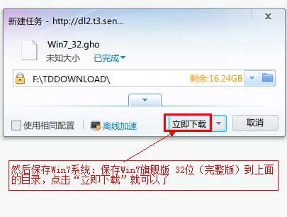 u盘安装win7教程用U盘启动大师制作U盘启动盘来安装win7