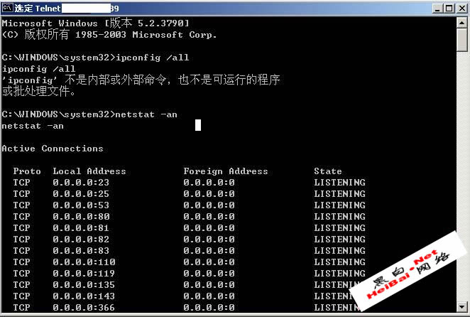 黑客谈MS07-029域名DNS漏洞利用入侵过程