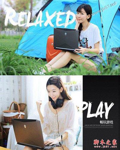 2016新款笔记本电脑有哪些 6款高端新款笔记本电脑推荐