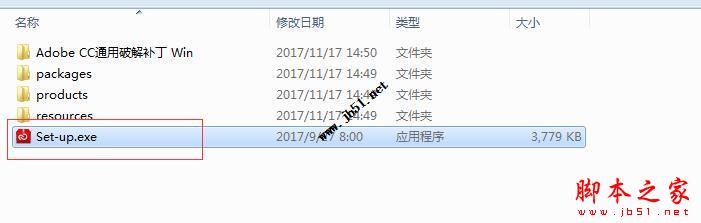 Adobe Dimension CC 2018中文安装及破解详细教程(附破解补丁下载)