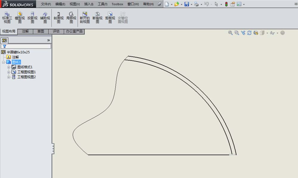 SolidWorks工程图怎么使用裁剪视图?