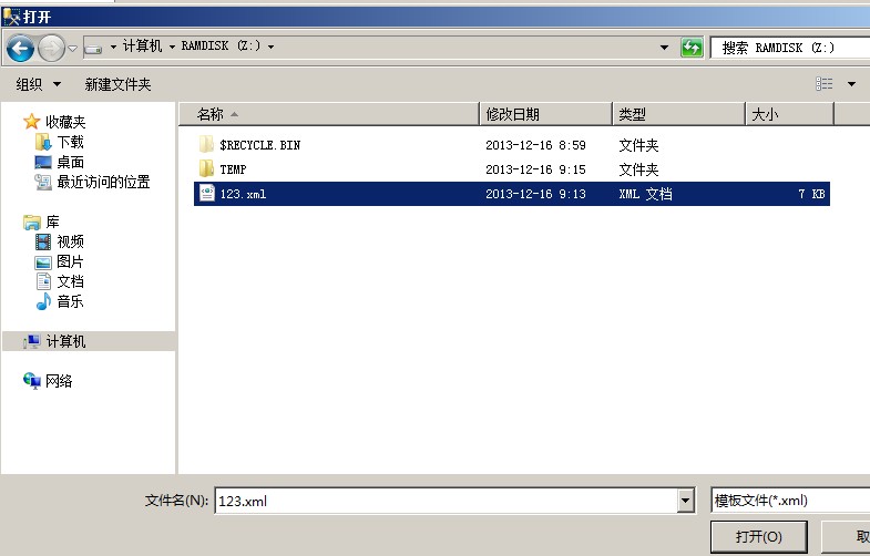 Sql Server 2012的扩展事件详细使用图文教程