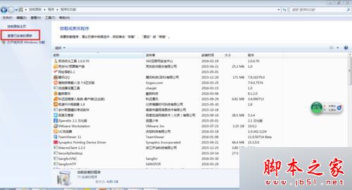xp系统打开附件或图片提示Windows找不到文件iexplore的解决方法