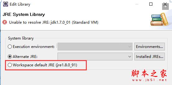 Eclipse如何导入web项目 Eclipse导入web项目详细攻略教程