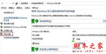 Win10系统80端口导致无法上网怎么办 Win10下无法访问局域网的原因及解决方法