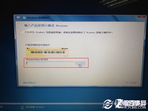 u盘怎么装win8系统 手把手教你用U盘装win8全过程图解