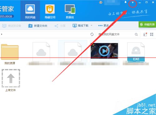 百度云管家自动锁定在哪里设置？