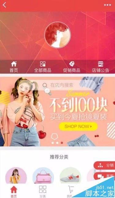 微信小程序商城与公众号商城有什么区别?