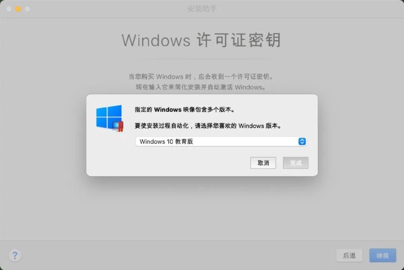 Win10 Build 21354 太阳谷ISO镜像版体验报告 含下载地址