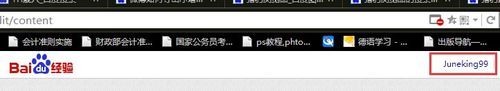 猎豹浏览器怎么登录多个账号？猎豹打开小号窗口的方法