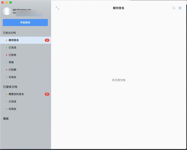 macOS Catalina 10.15正式版有哪些改进 苹果macOS Catalina 10.15体验评测