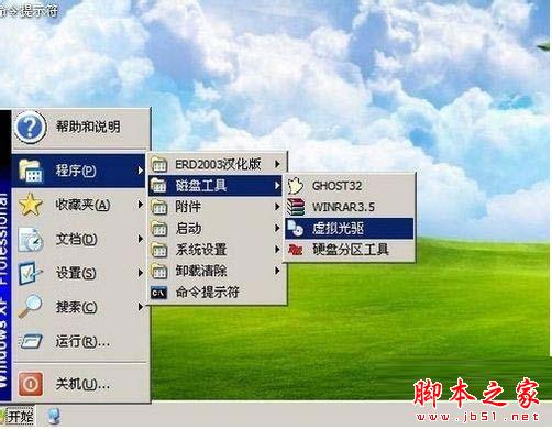 U盘怎么安装win9?使用U盘安装win9系统教程