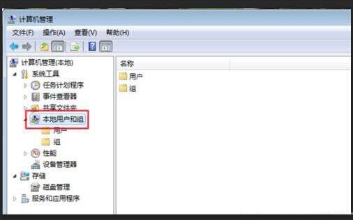 win7系统共享打印机拒绝访问的完美解决方法