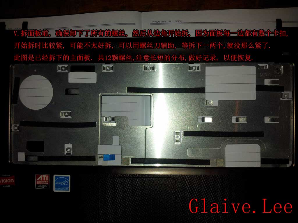 华硕 ASUS 笔记本 K42DR 拆机 清灰教程(图文详解)