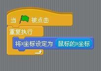 scratch怎么编程实现飞龙弹珠小游戏?