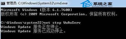 Win7出现HRESULT 0xc8000222错误提示的解决方法