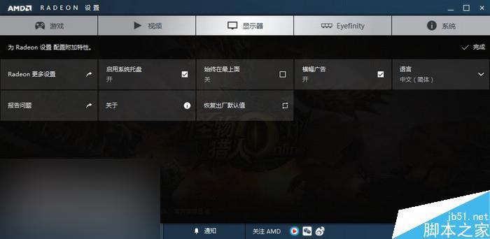 值不值得买?AMD RX 480 8GB显卡首发全面评测