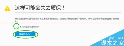 火狐浏览器中文版扩展插件显示英文怎么办？