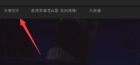 Premiere两个视频怎么重叠并设置透明度?