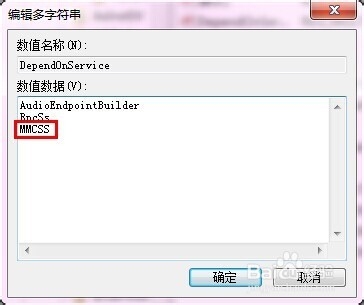 解决Win7玩游戏延迟和游戏不兼容的方法