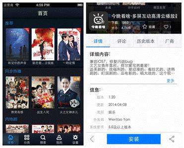 快播被禁无幸福？快装商店送温暖假期看片有神器喽