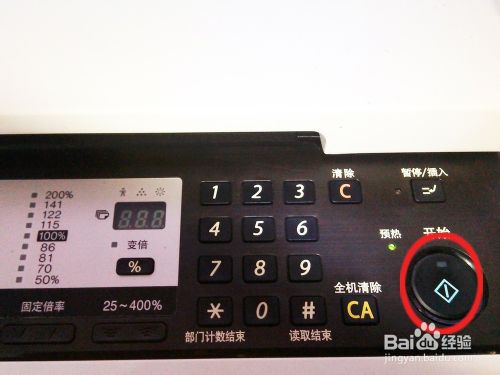 小太阳灯是什么？清除打印机小太阳灯的方法