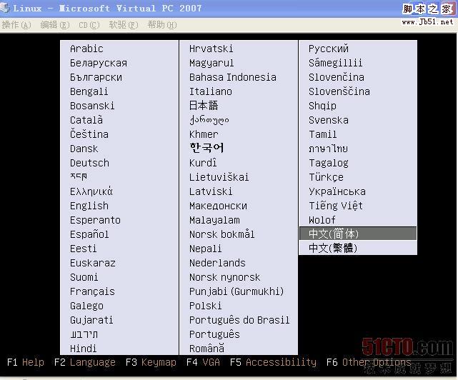 Virtual PC 2007 虚拟机安装Ubuntu 7.10的图文教程