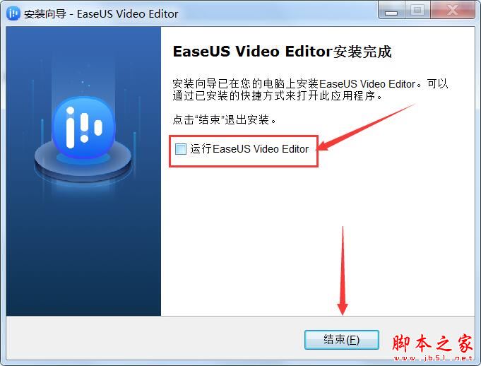 视频编辑软件EaseUS Video Editor免费安装及激活图文教程(附替换补丁下载)