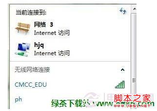 win8无线网络共享 win8共享无线网络设置图文教程