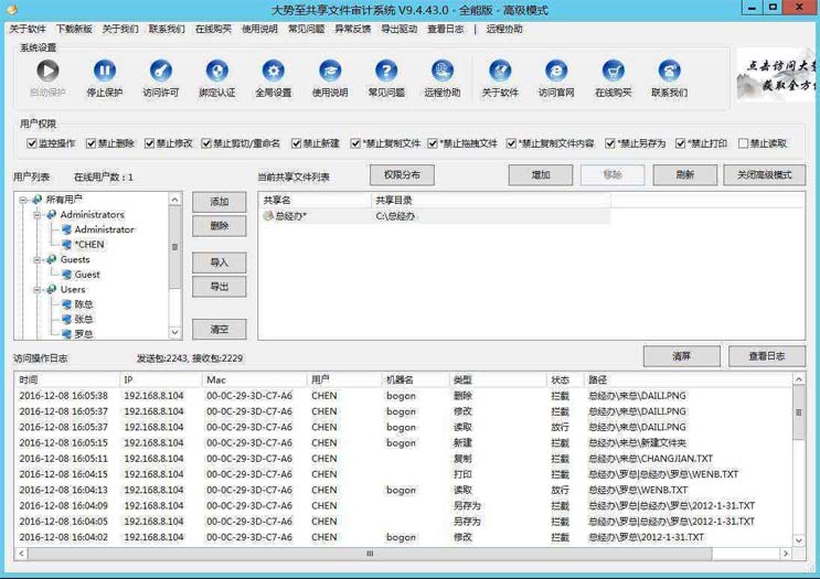 h3c交换机snmp配置、h3c交换机开启snmp、h3c snmp配置实例