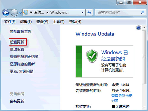 Windows7卸载漏洞补丁时系统提示卸载失败