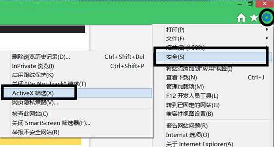 Flash Player插件在Win8.1中不能正常运行现象的解决办法介绍