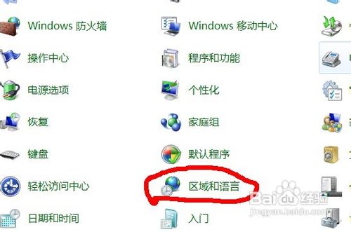 WIN7下IE浏览器9.0英文界面字体如何更改成中文字体