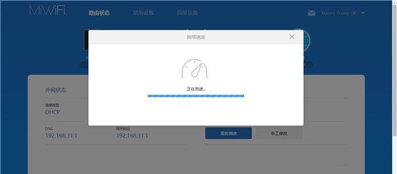 小米路由器青春版值得入手吗 小米路由器青春版详细评测